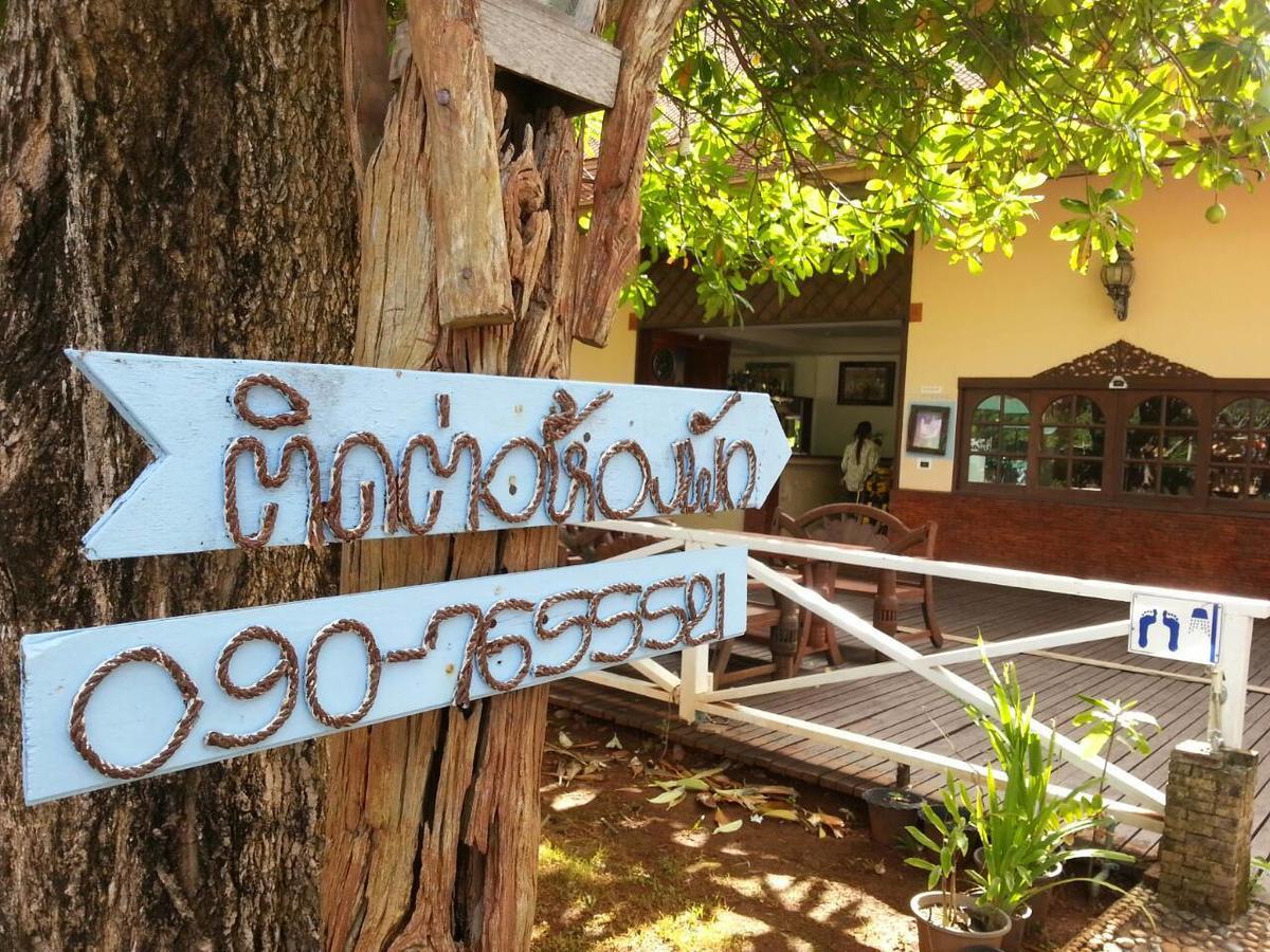 Boom Boom Beach Resort Laem Sing Csanthaburi Kültér fotó